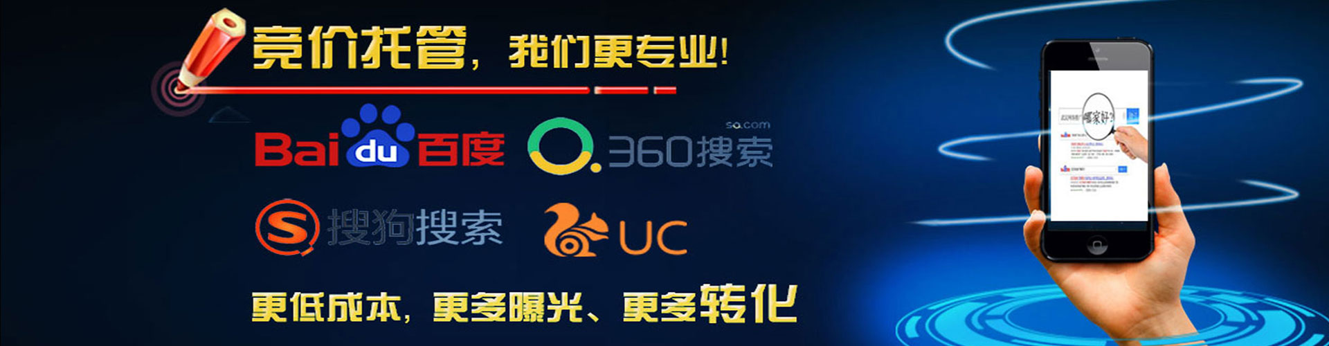 正镶白旗如何百度推广