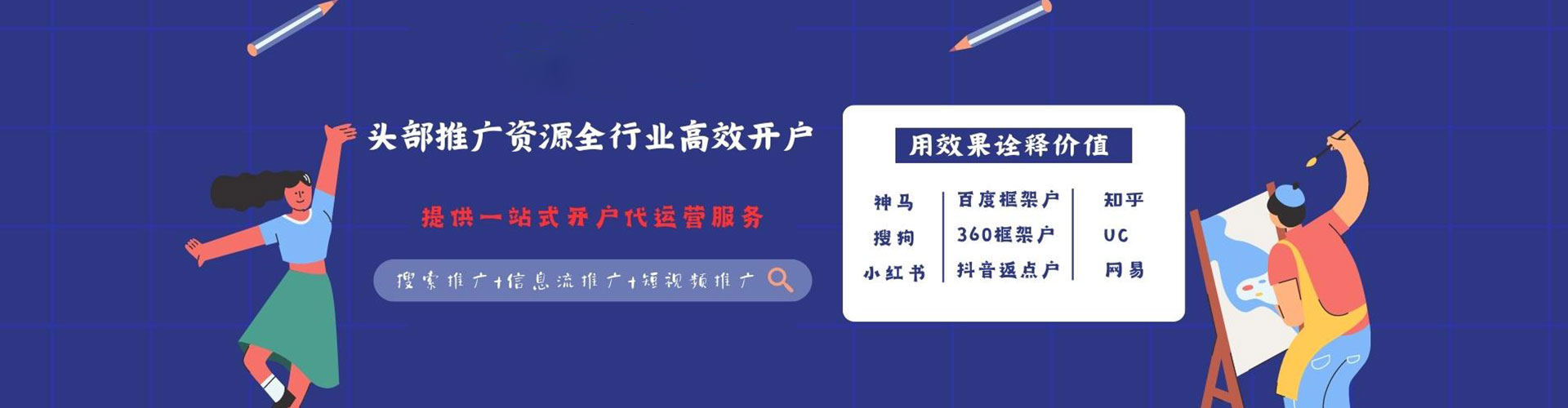 正镶白旗小红书信息流