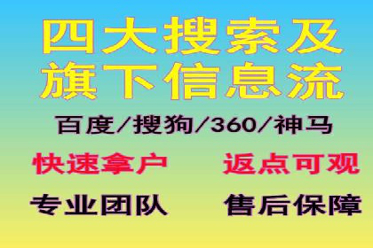 高返点开户的盈利之道：多例成功故事