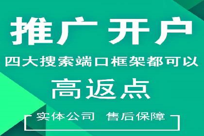 竞价托管SEM：助力中小企业拓展市场