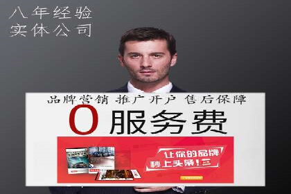 经典案例：专业SEM托管如何实现ROI最大化