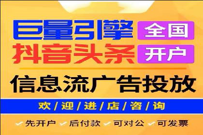 信息流广告运营中的用户行为分析案例